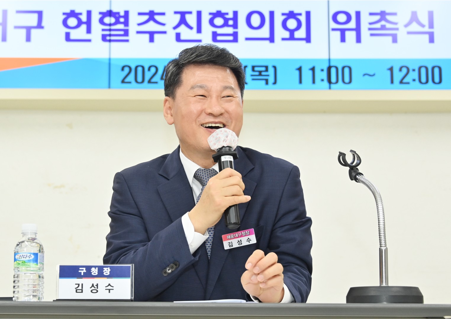 해운대구 헌혈추진협의회 위촉식 9