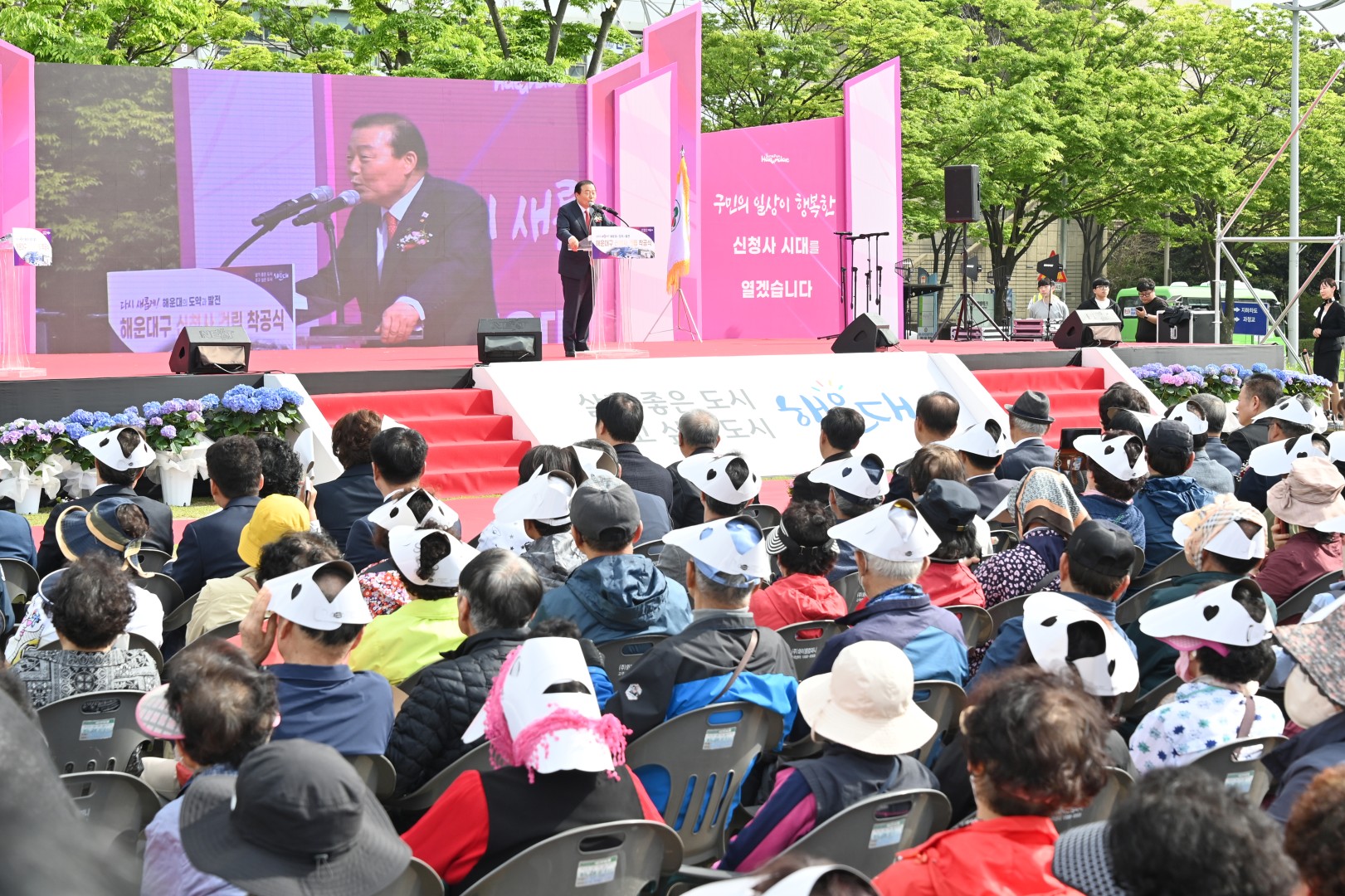 신청사 착공식 13