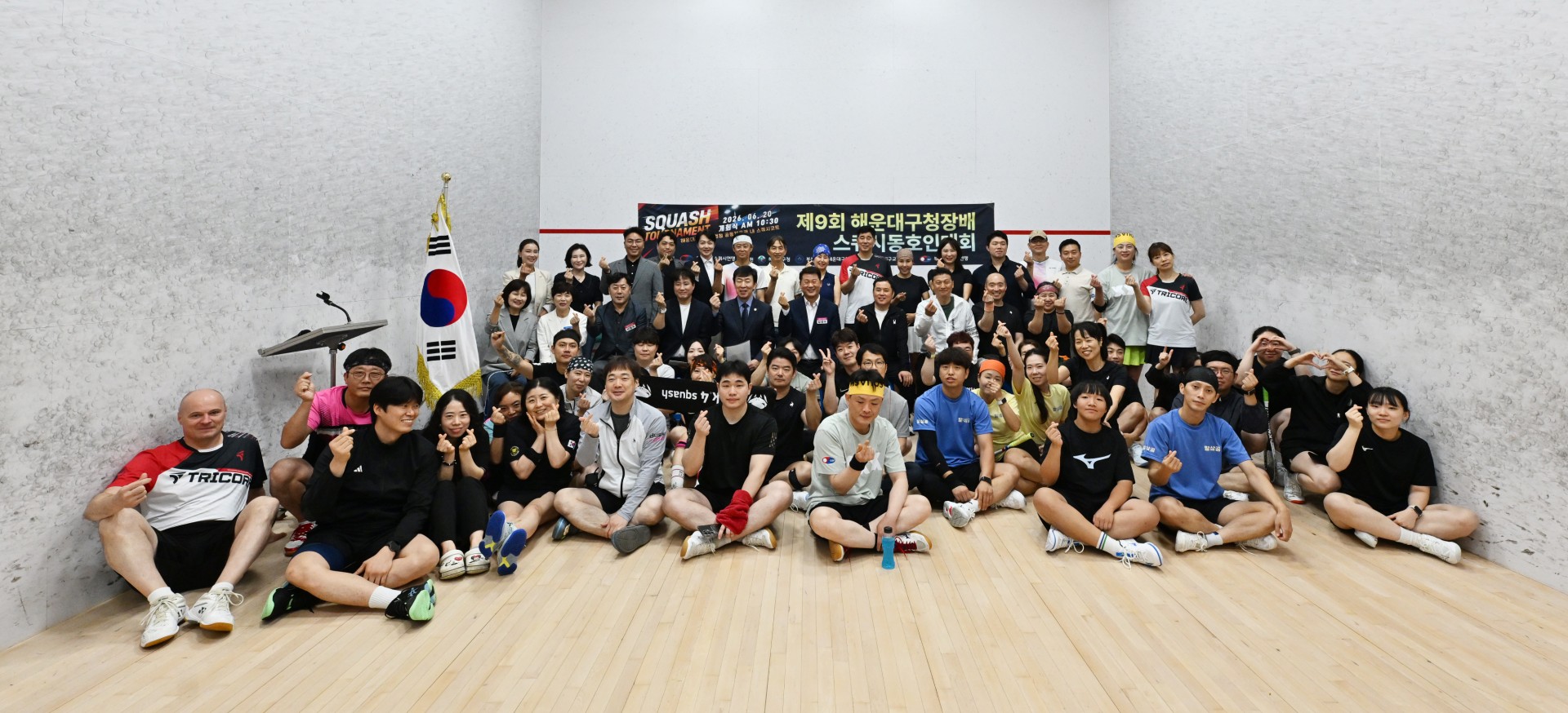 제9회 구청장배 스쿼시 대회 1