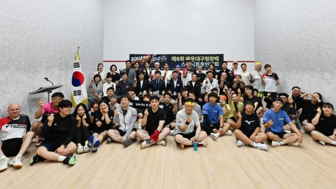 제9회 구청장배 스쿼시 대회