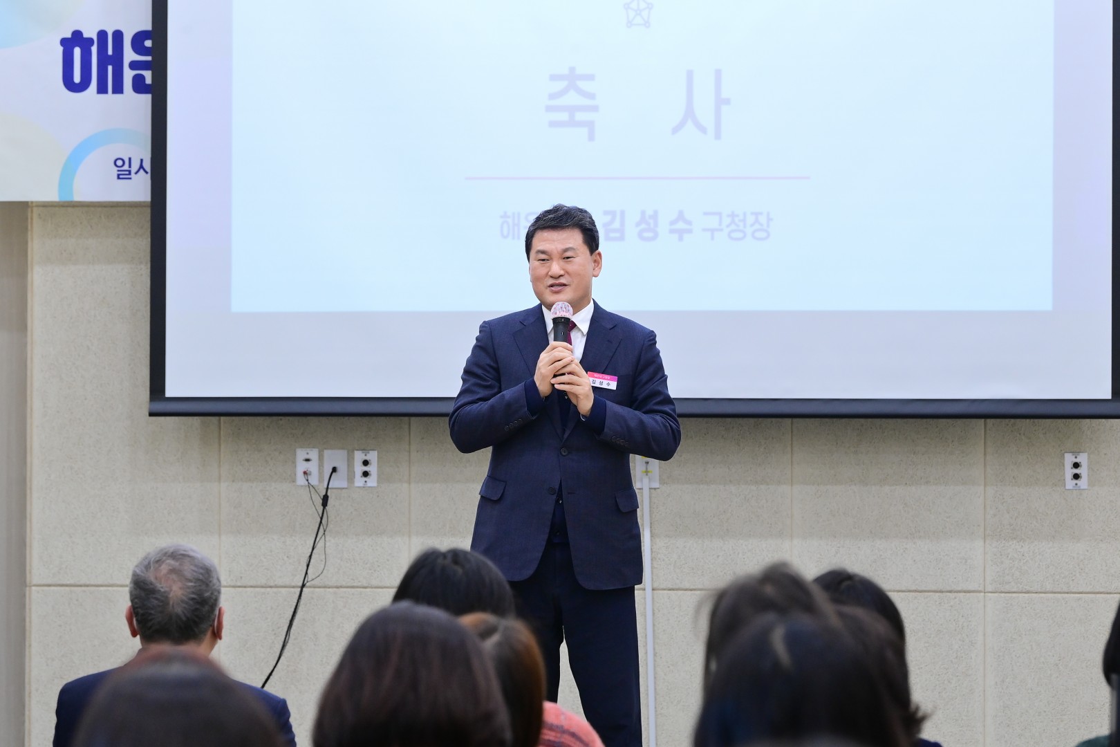 해운대구 육아종합지원센터 사업성과 보고회 6