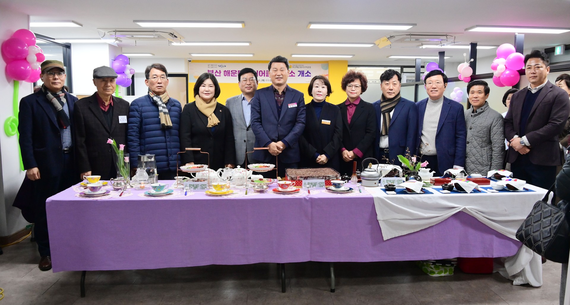 해운대시니어클럽 분소 개소식 4