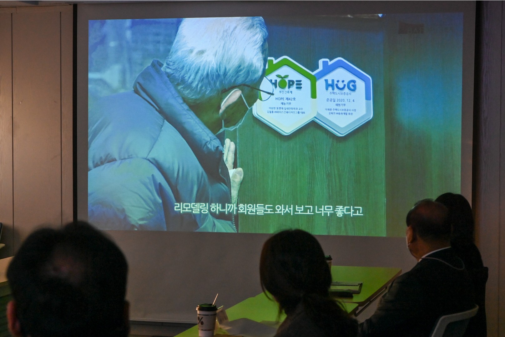 화송경로당 리모델링 감사패 7