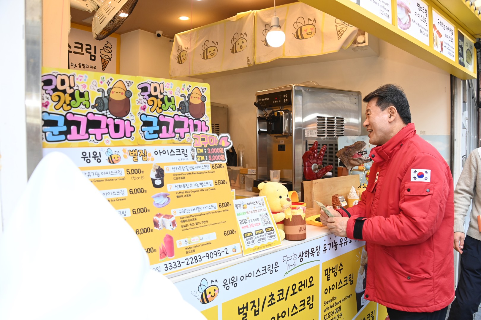 전통시장 방문(해운대시장) 30