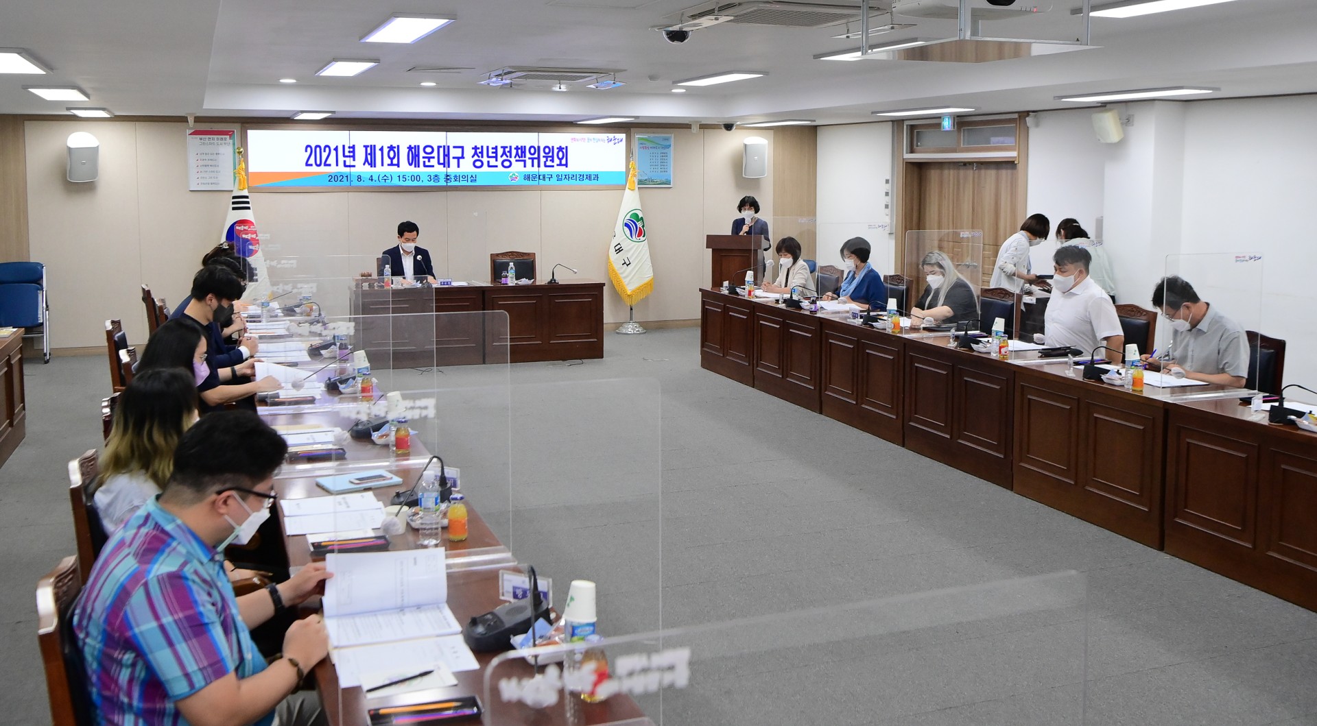 제1차 청년정책위원회 2