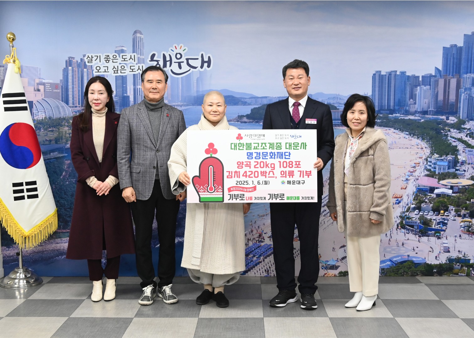 양곡전달식(쿠무다) 5