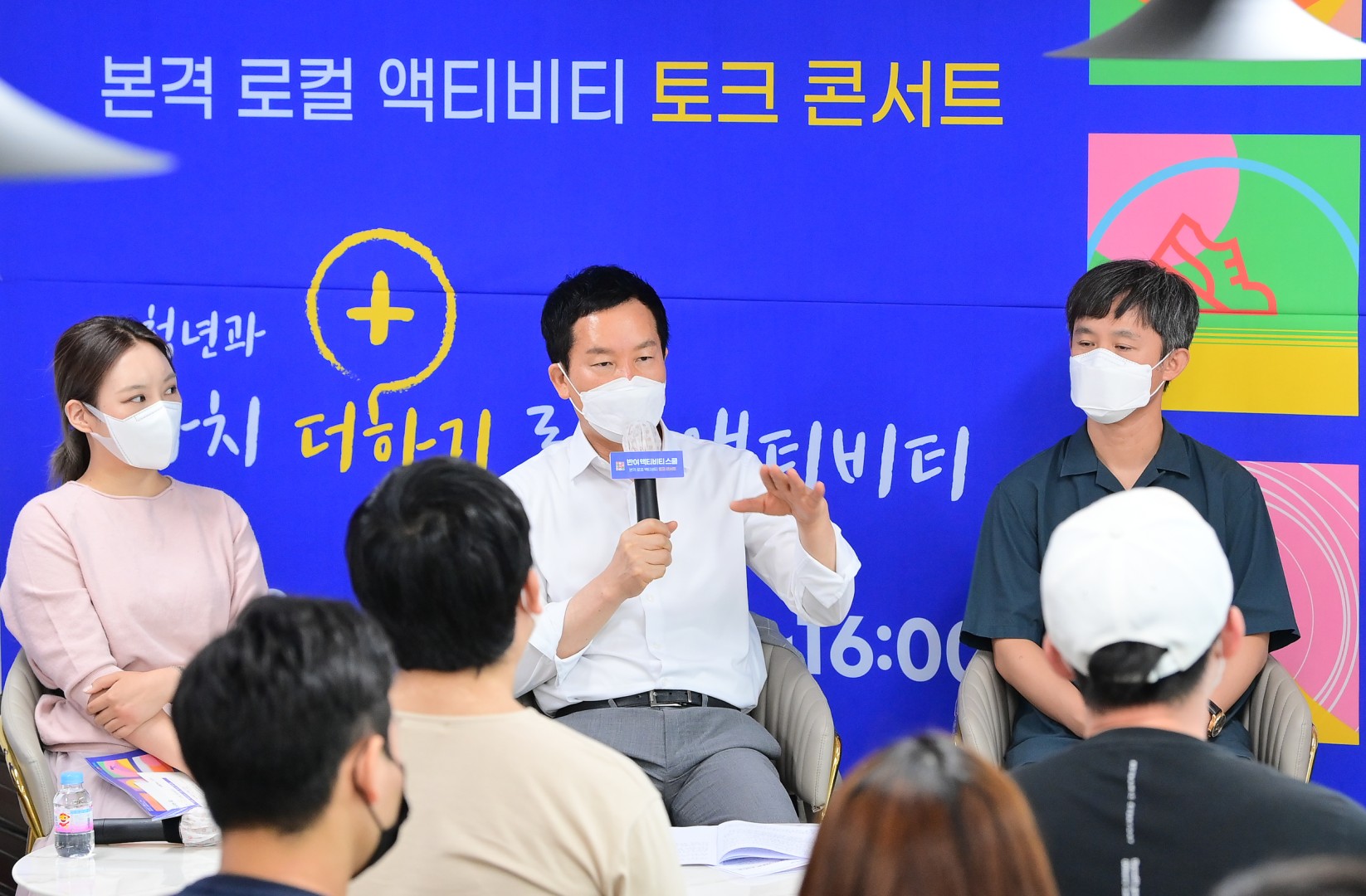 반여2.3동 청년도시재생대학 12