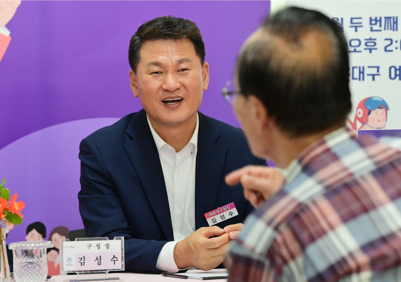 현장 속으로, 구민 곁으로 4