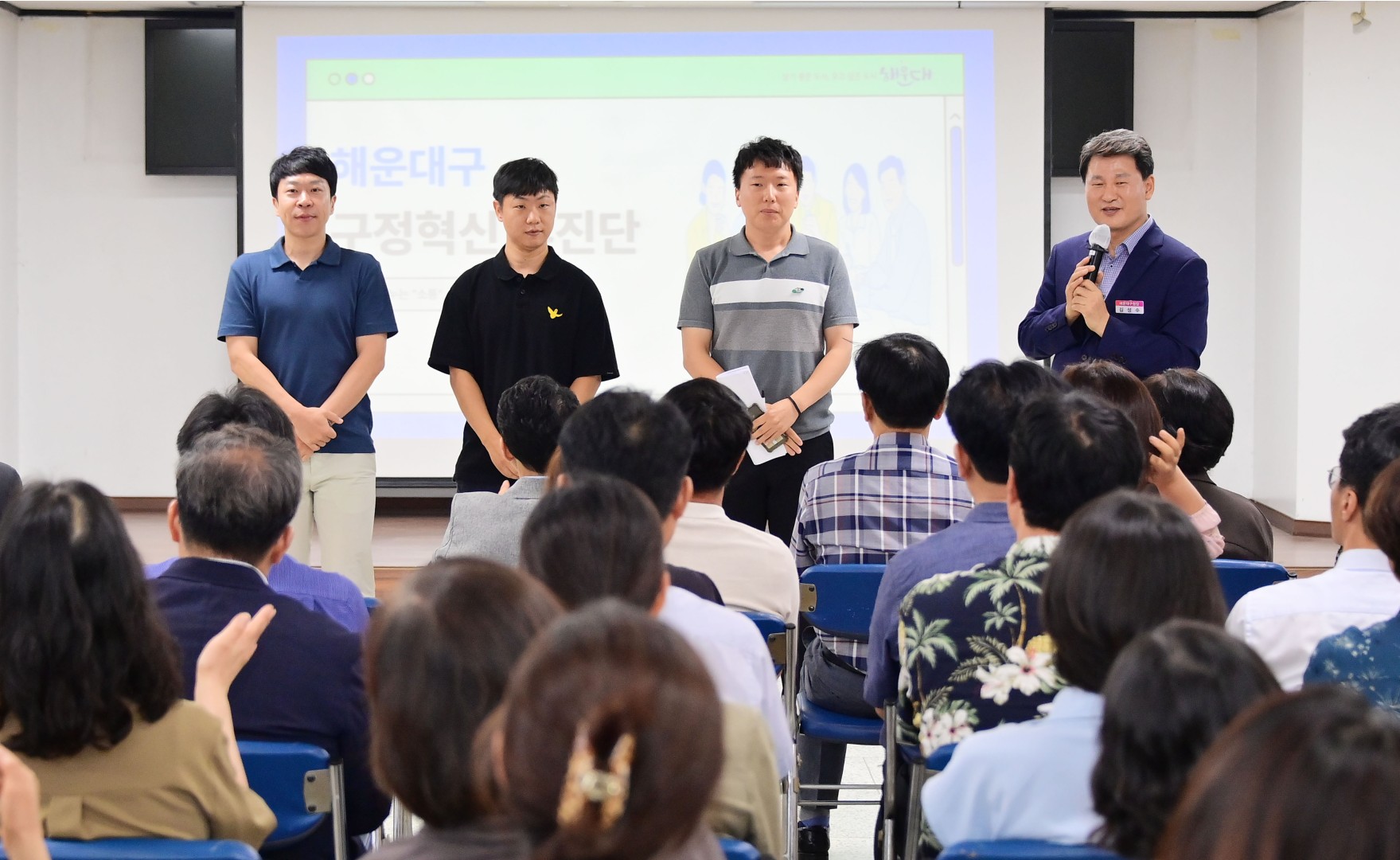 구정혁신추진단 성과공유회 14