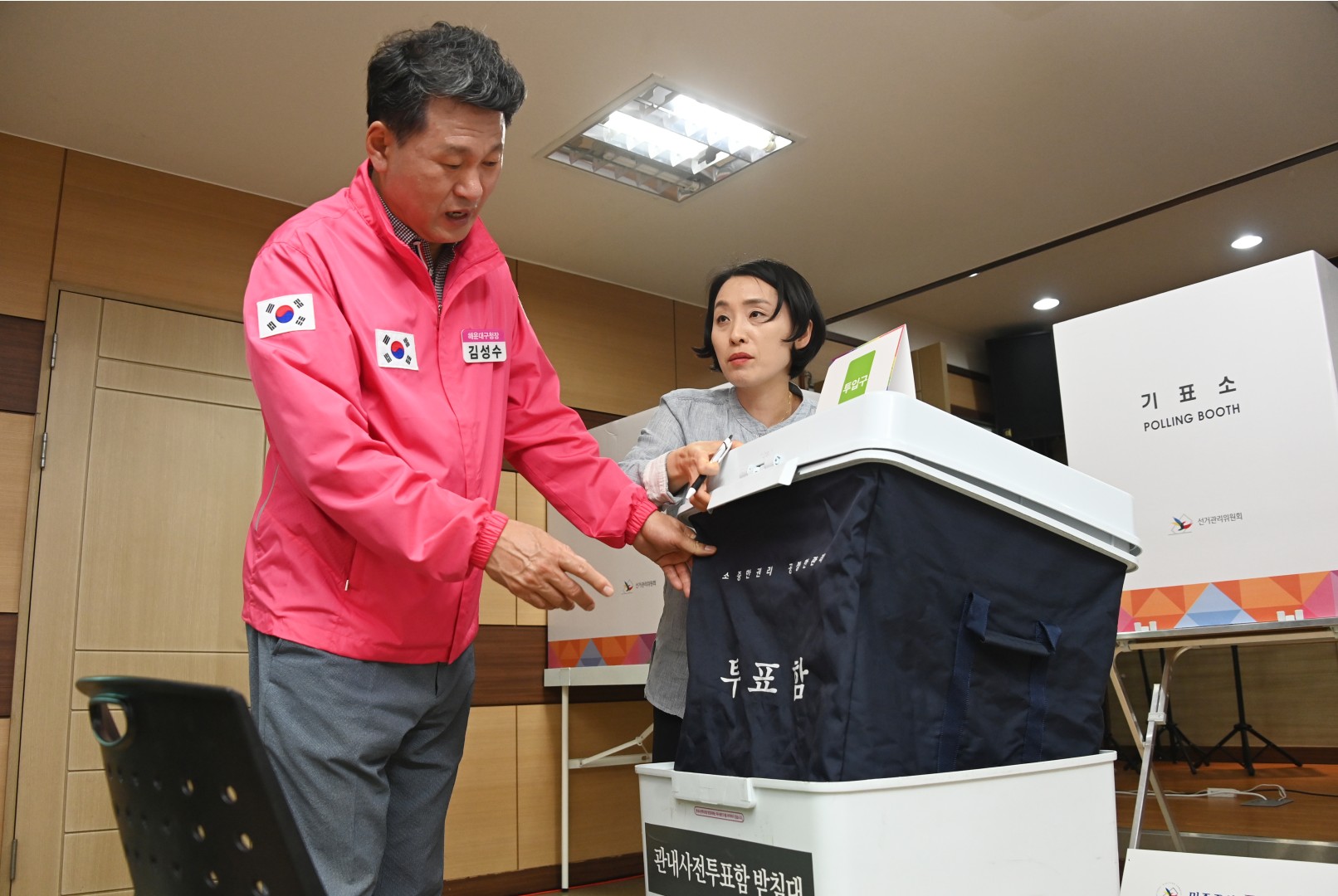 현장 점검(반여동) 11
