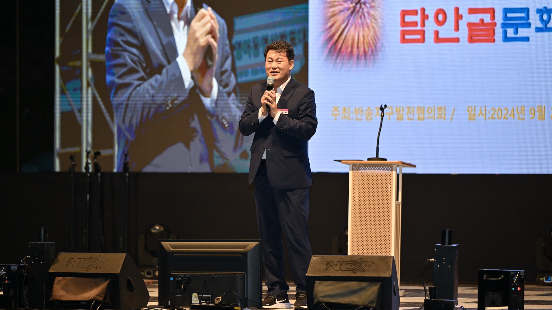 담안골 문화 축제 20