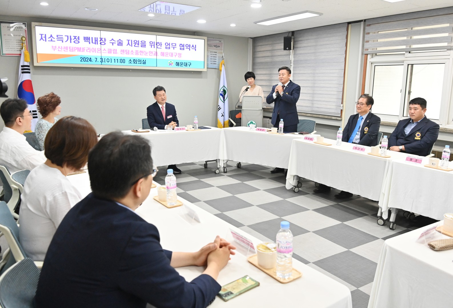 협약식(센텀라이온스클럽 백내장 수술비 지원) 2