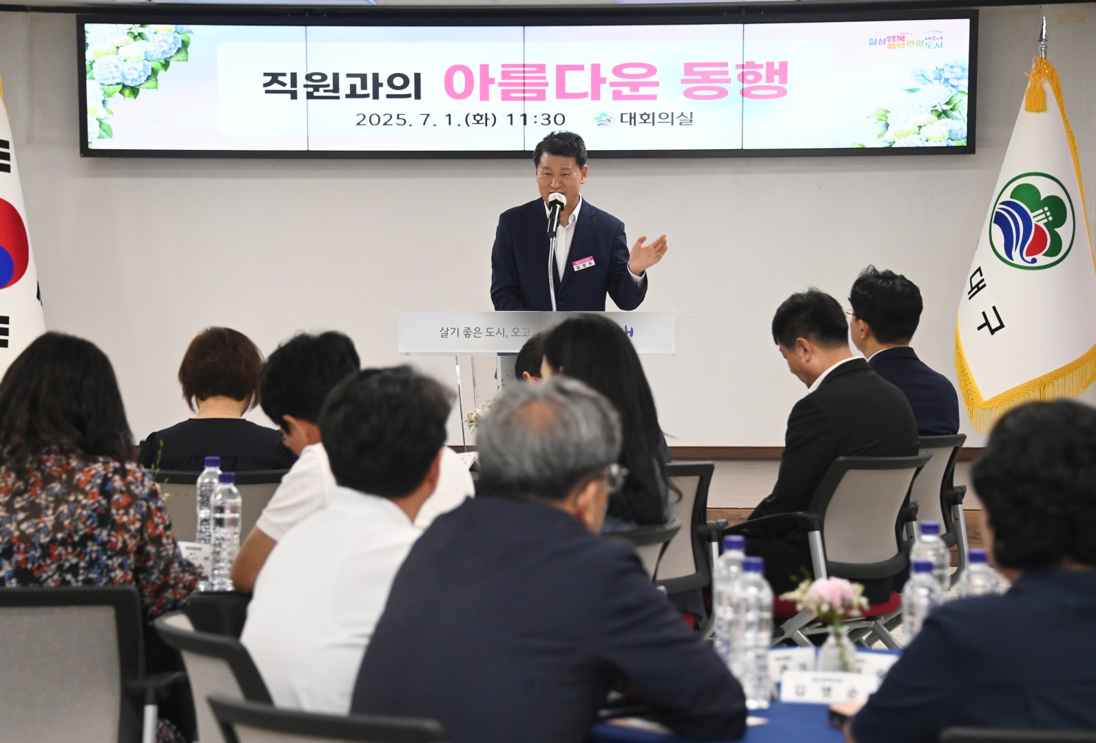 직원과의 아름다운 동행 10