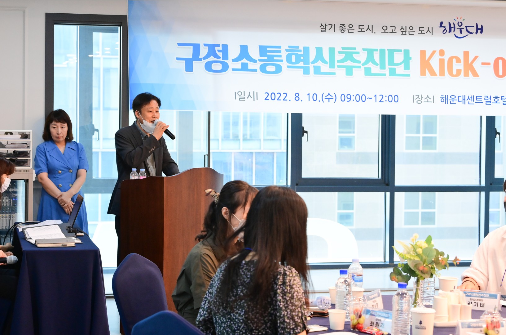 구정소통혁신 추진단 Kick-off 워크숍 4