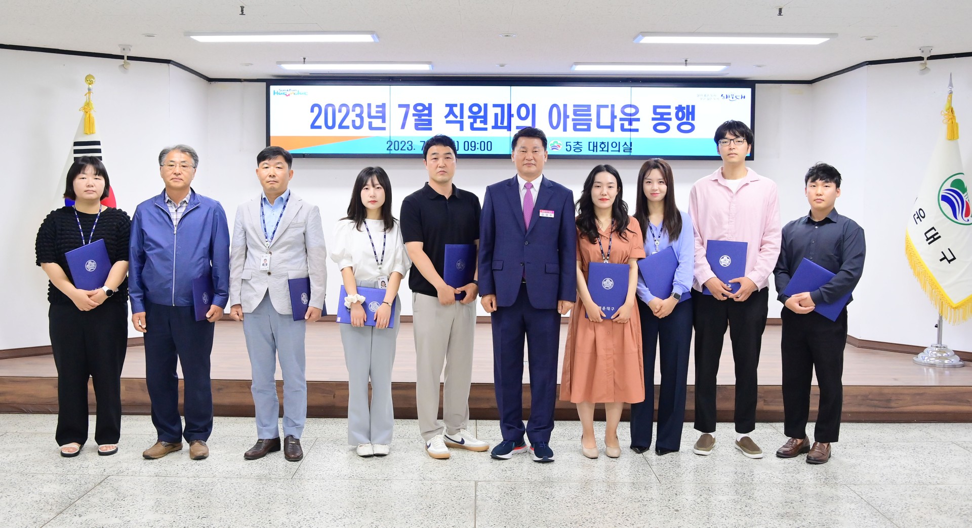 직원과의 아름다운 동행 14