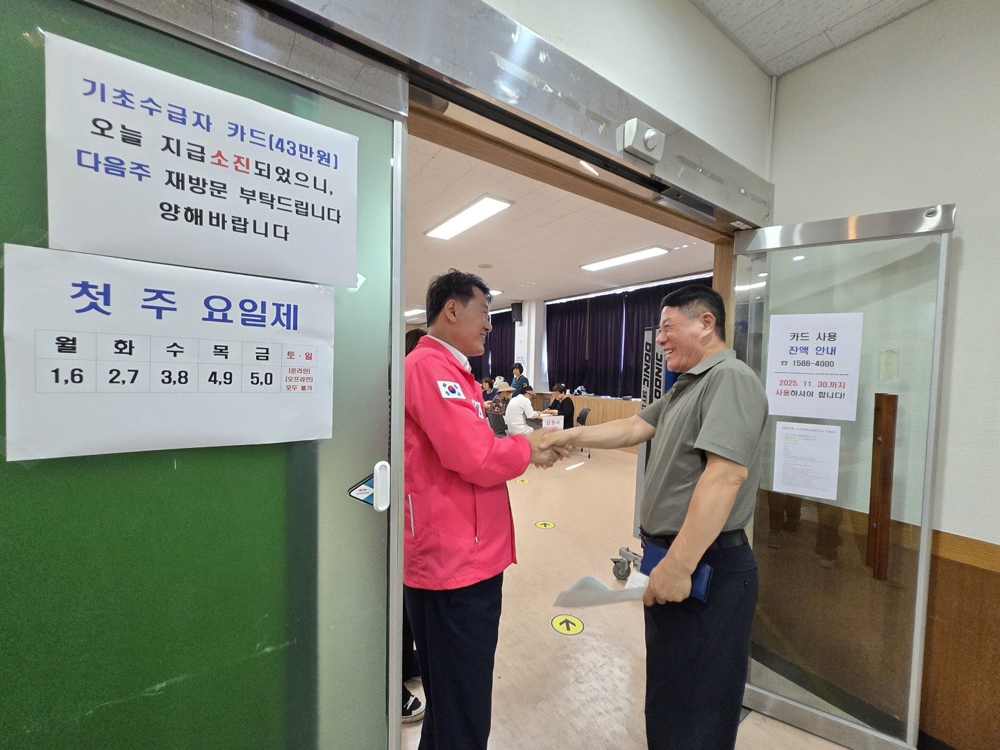 현장 속으로 구민 곁으로 7