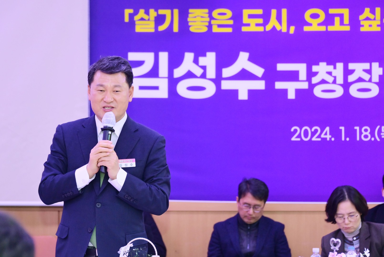 동 주민과의 대화(반송1동) 22