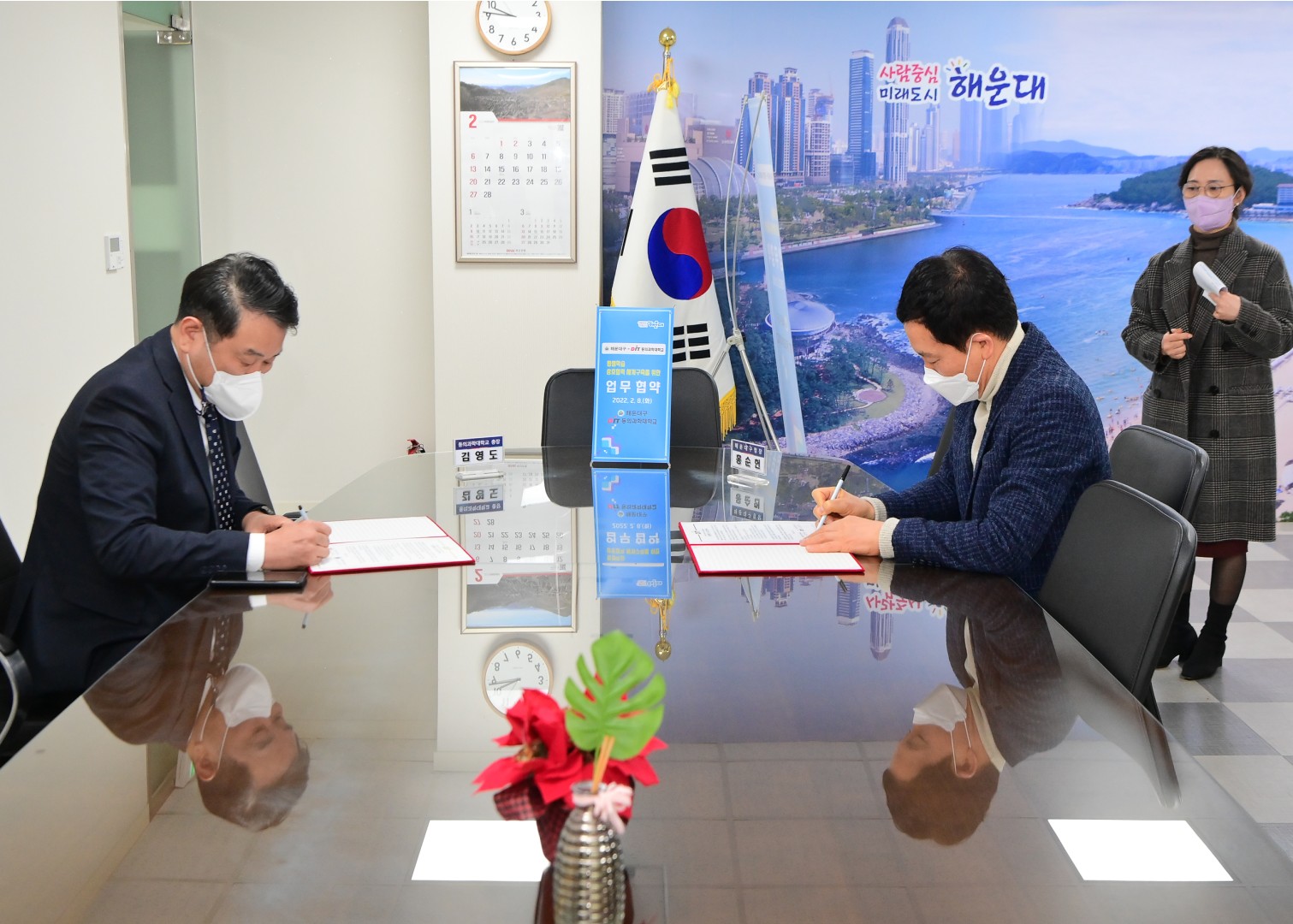 평생학습 상호협력 협약식 2