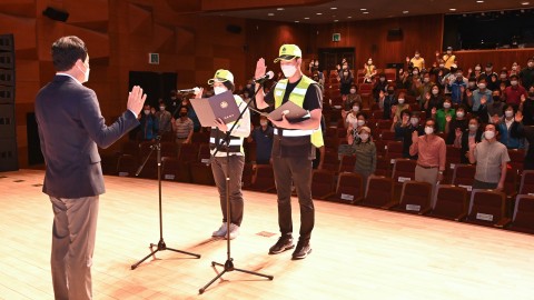 해수욕장 청결관리인 발대식