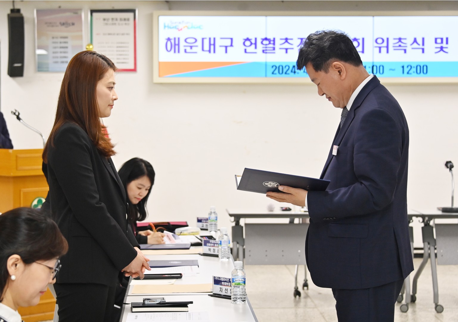 해운대구 헌혈추진협의회 위촉식 13