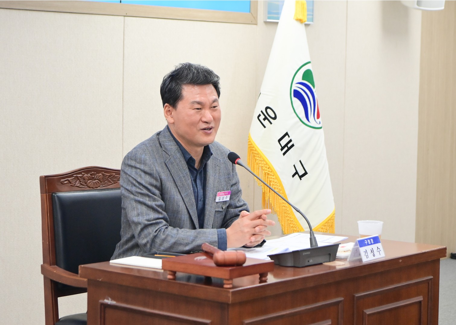 해수욕장 협의회 7