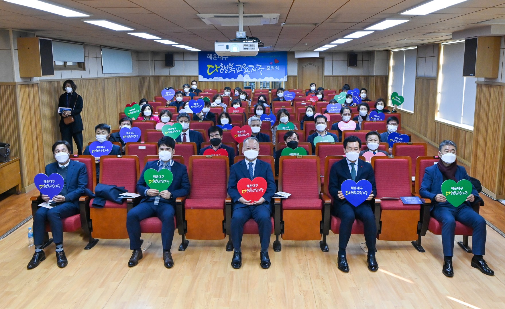 다행복교육지원센터 개소식 8