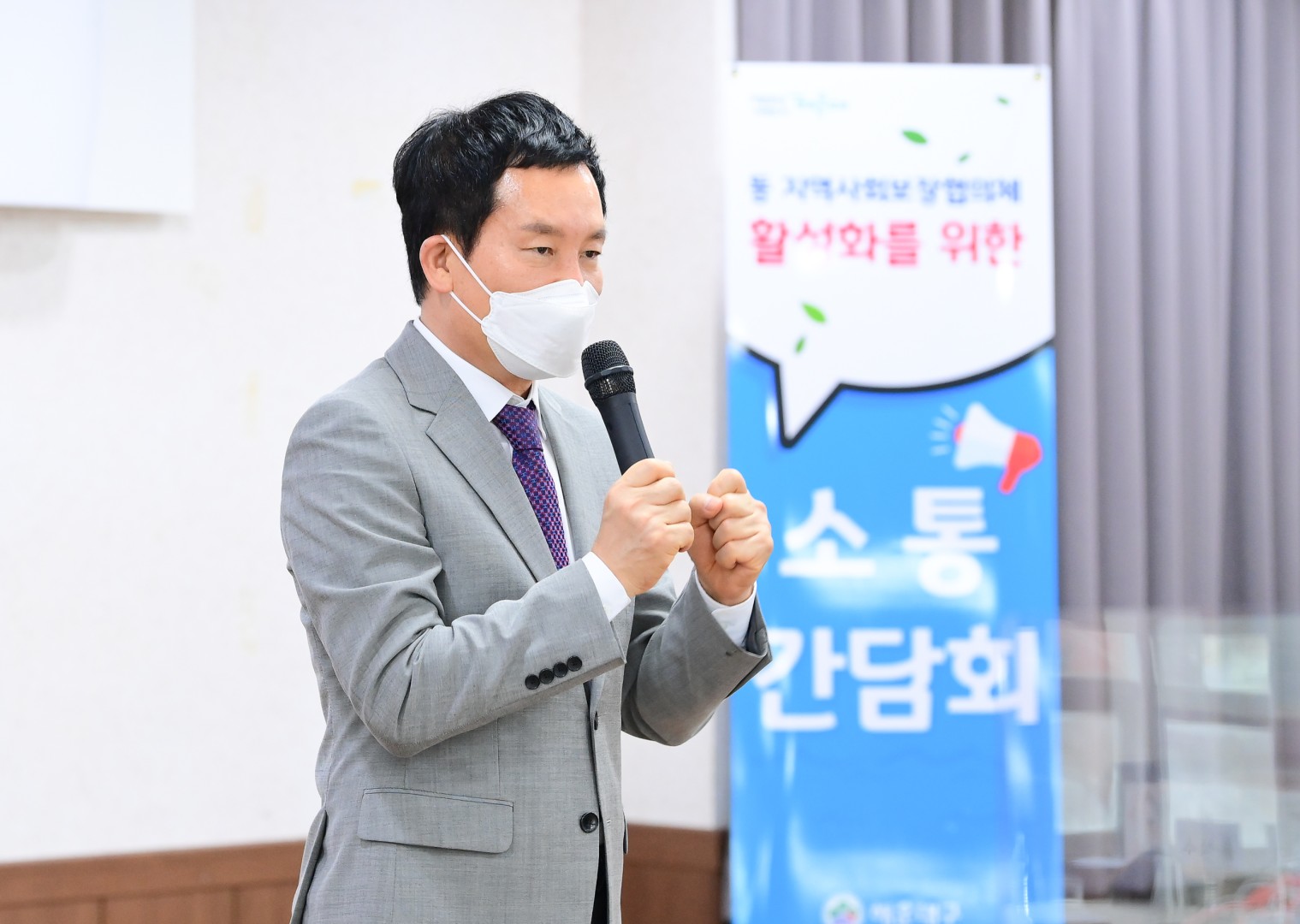 반여2동 지역사회보장협의체 9