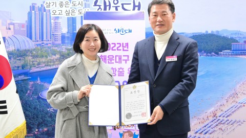 일자리창출 유공 포상