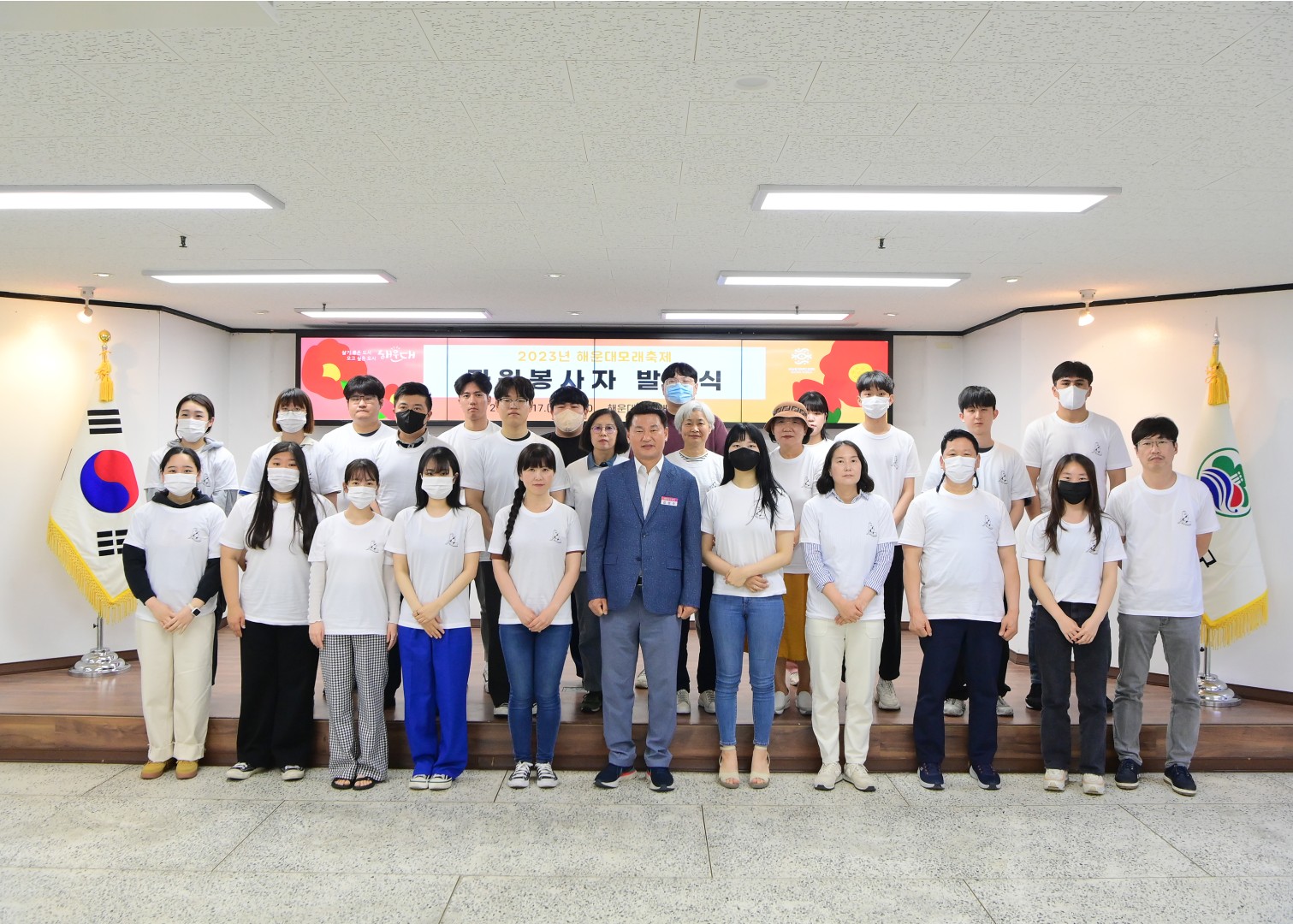 모래축제 봉사자 발대식 7