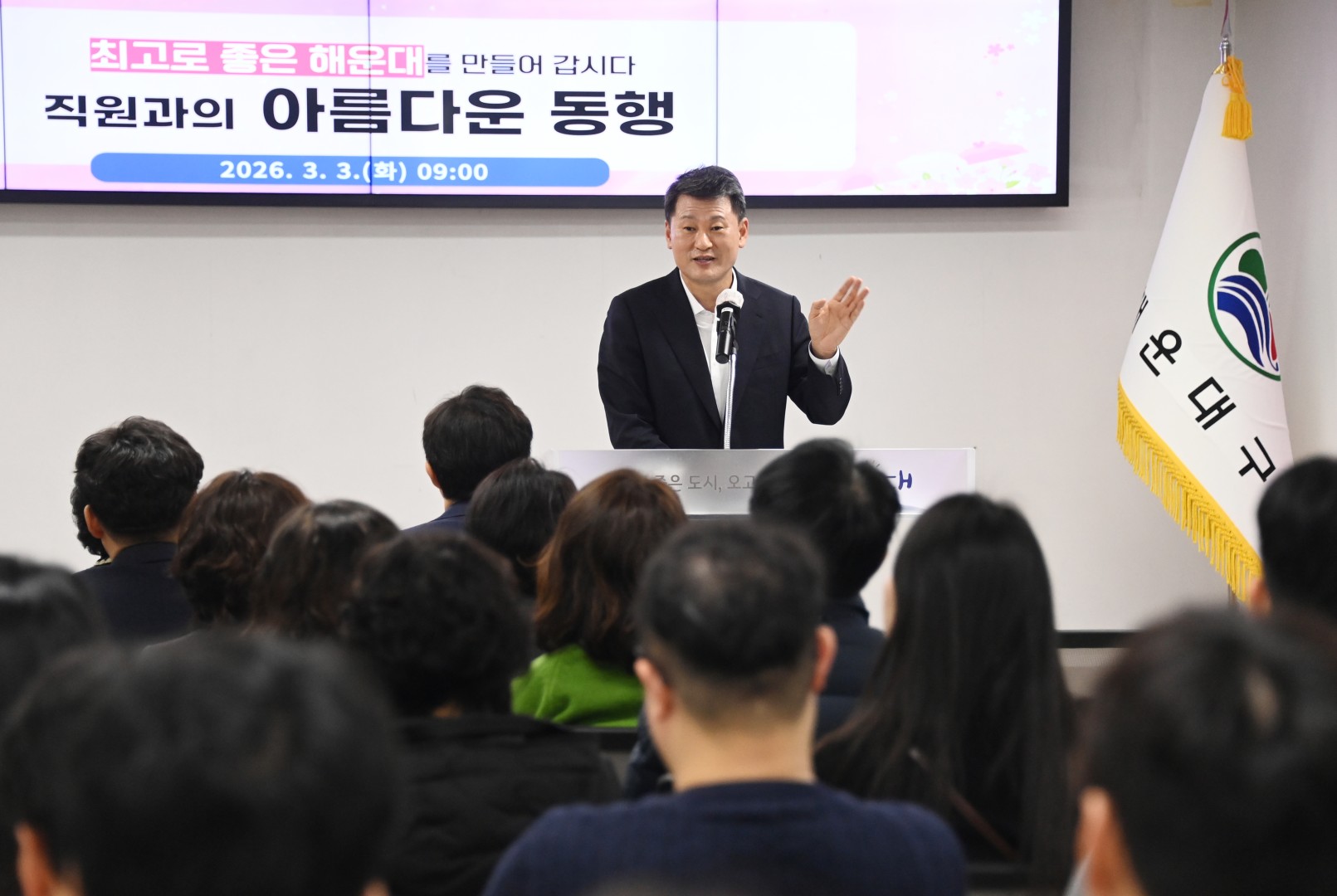 직원과의 아름다운 동행 15