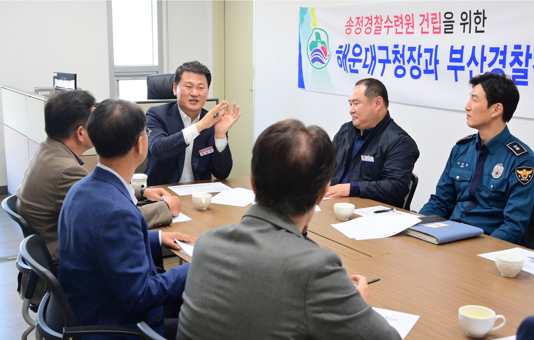 해운대구청장과 부산경찰청 직장협의회 회장단 간담회 5