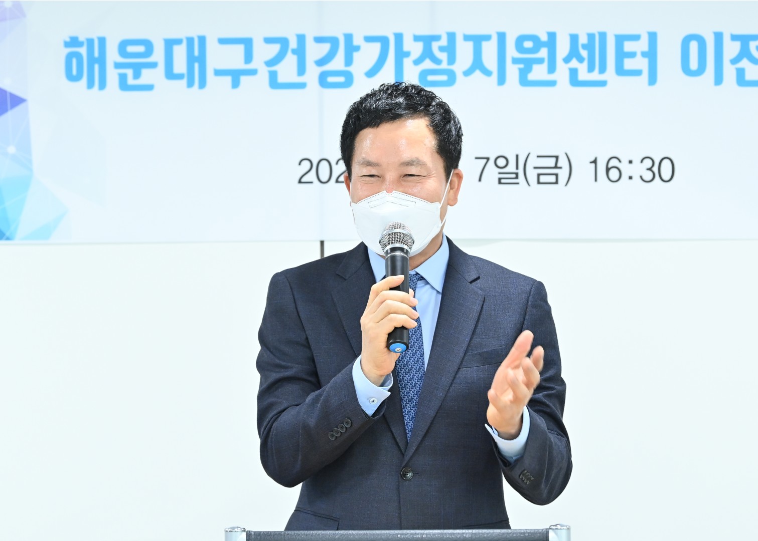 건강가정지원센터 이전 6