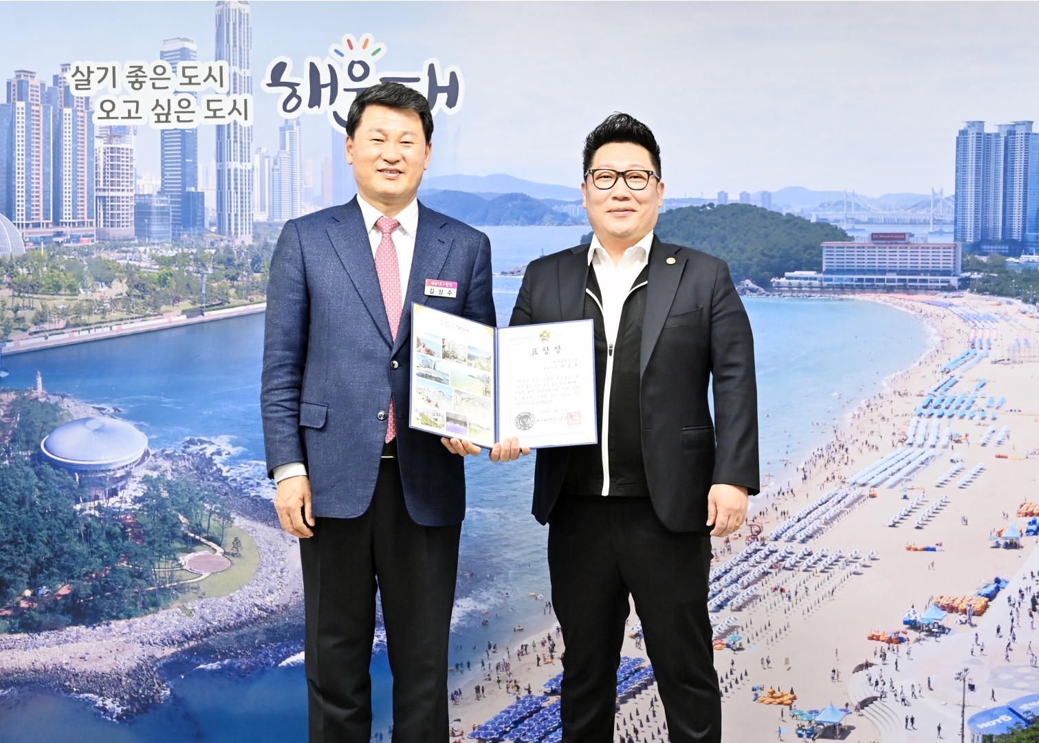선행구민 표창장 수여 6