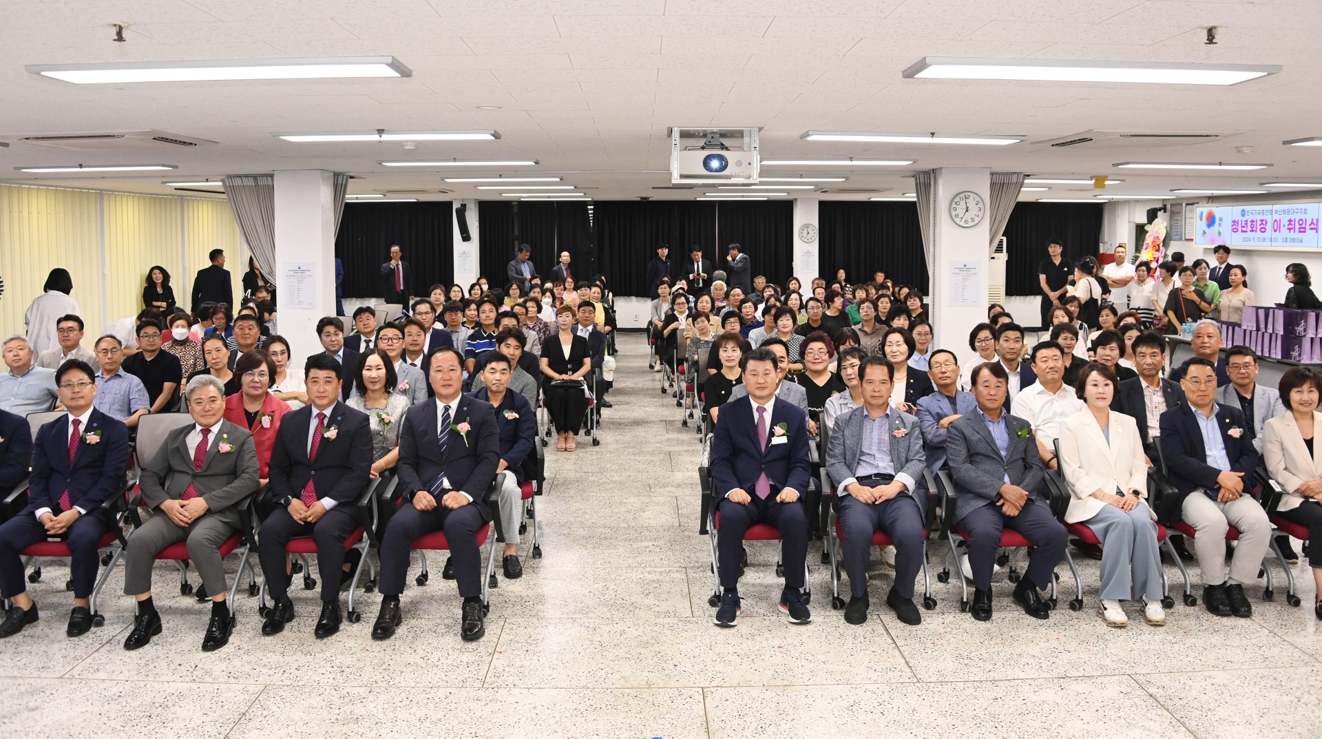 자유총연맹 청년회장 취임식 16