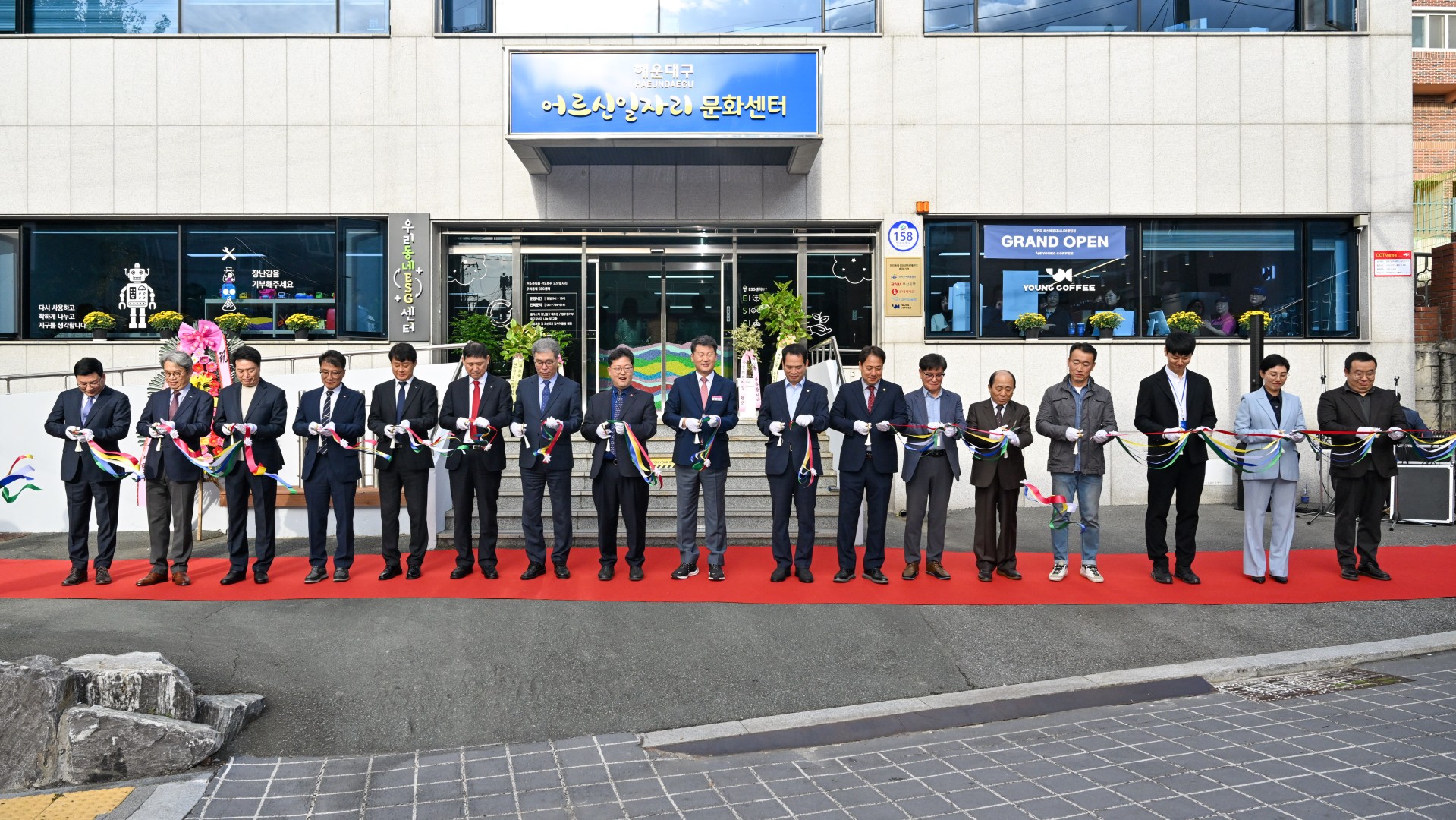 ESG센터 개소식 2