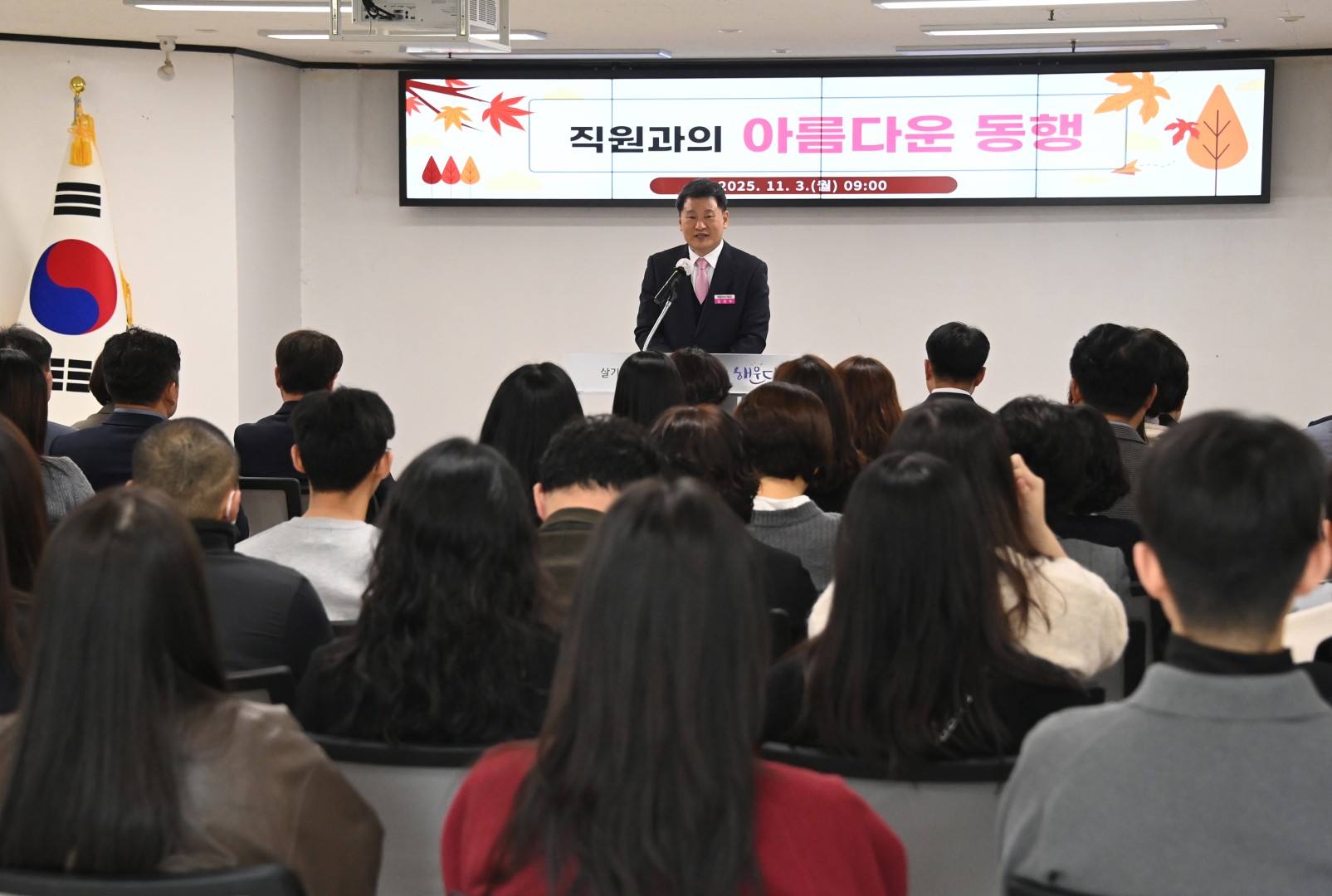 직원과의 아름다운 동행 4