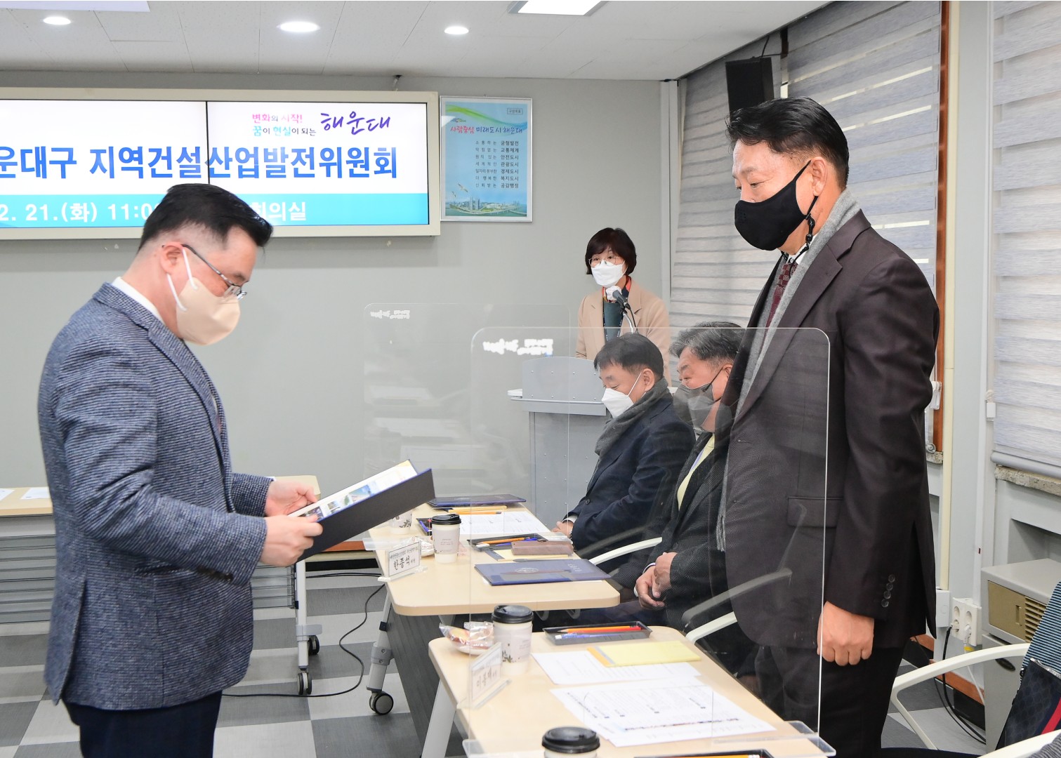 제1회 지역건설산업 발전협의회 5
