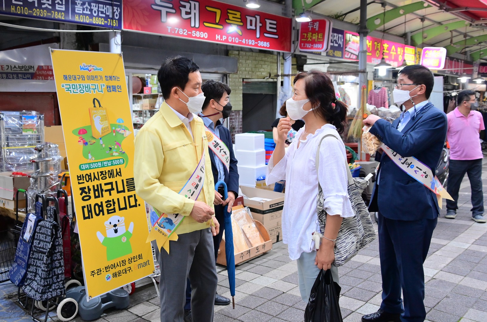 전통시장 방문 12