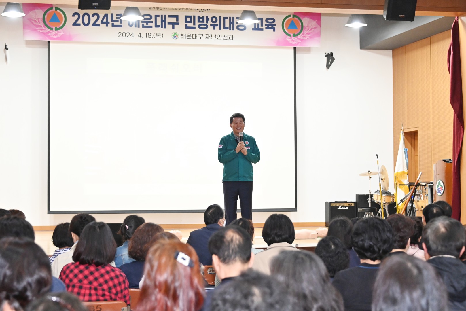 민방위 통대장 교육(우동,중동,좌동) 2