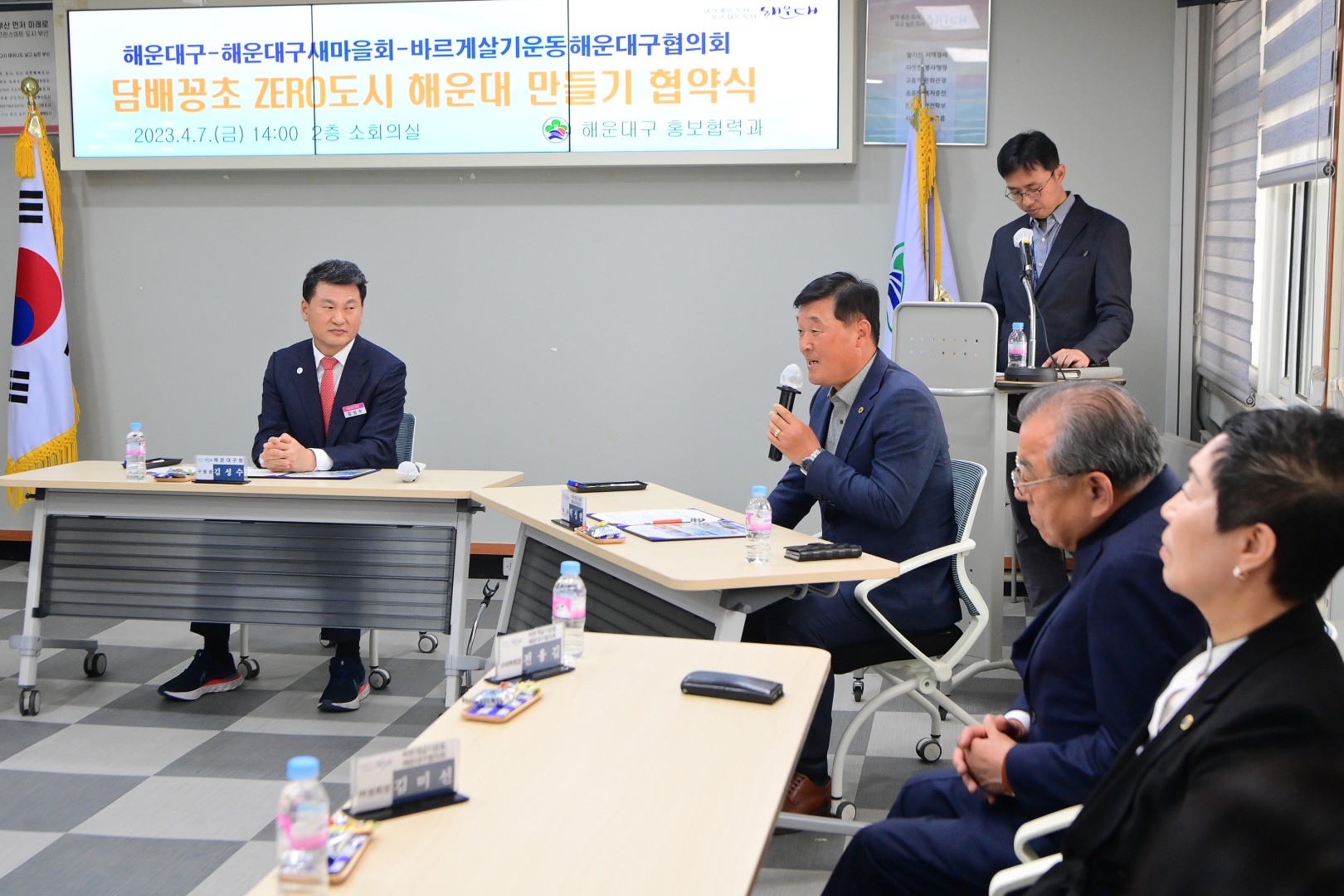 담배꽁초 제로도시 업무협약 10