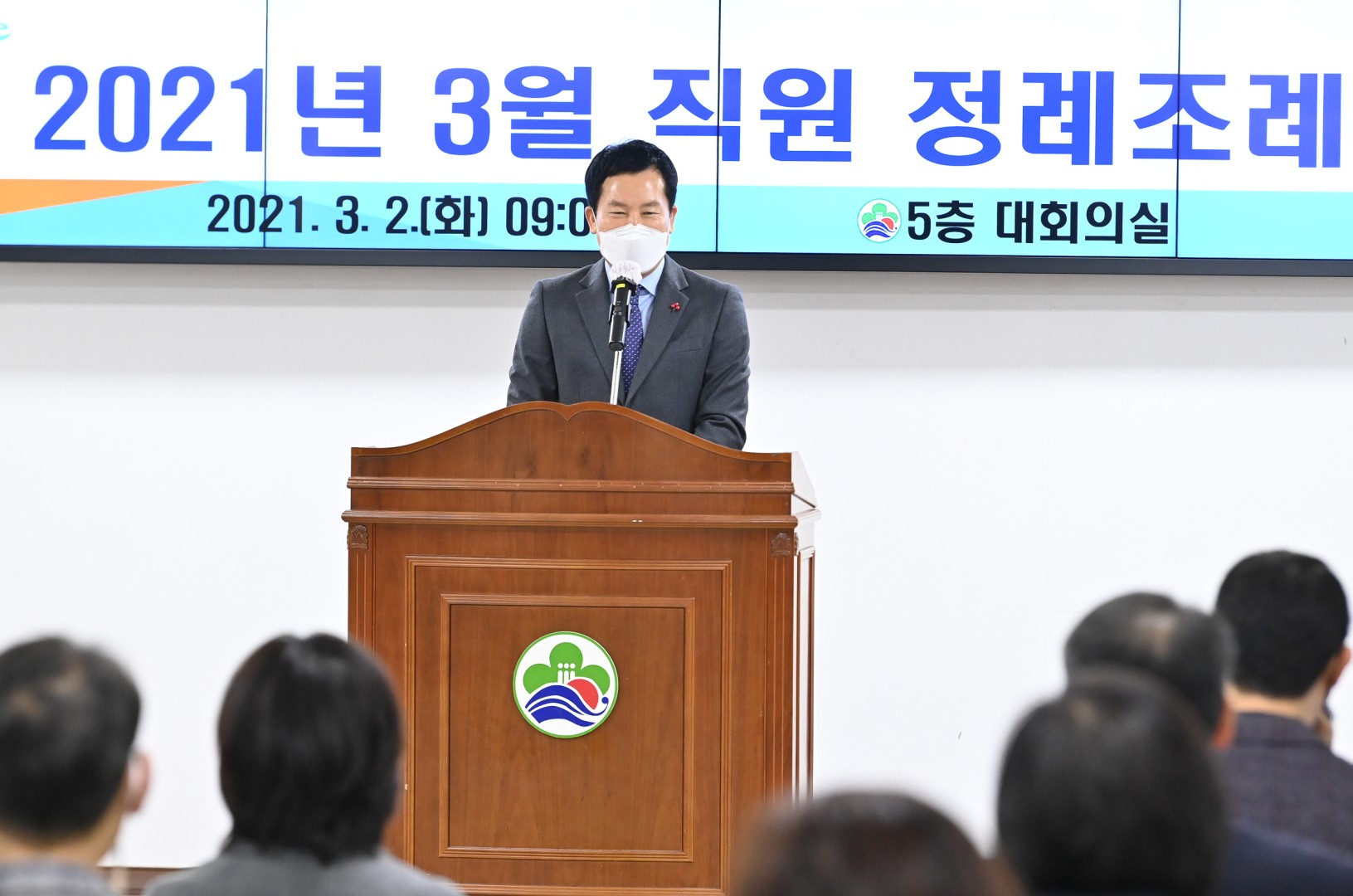 정례조례 1