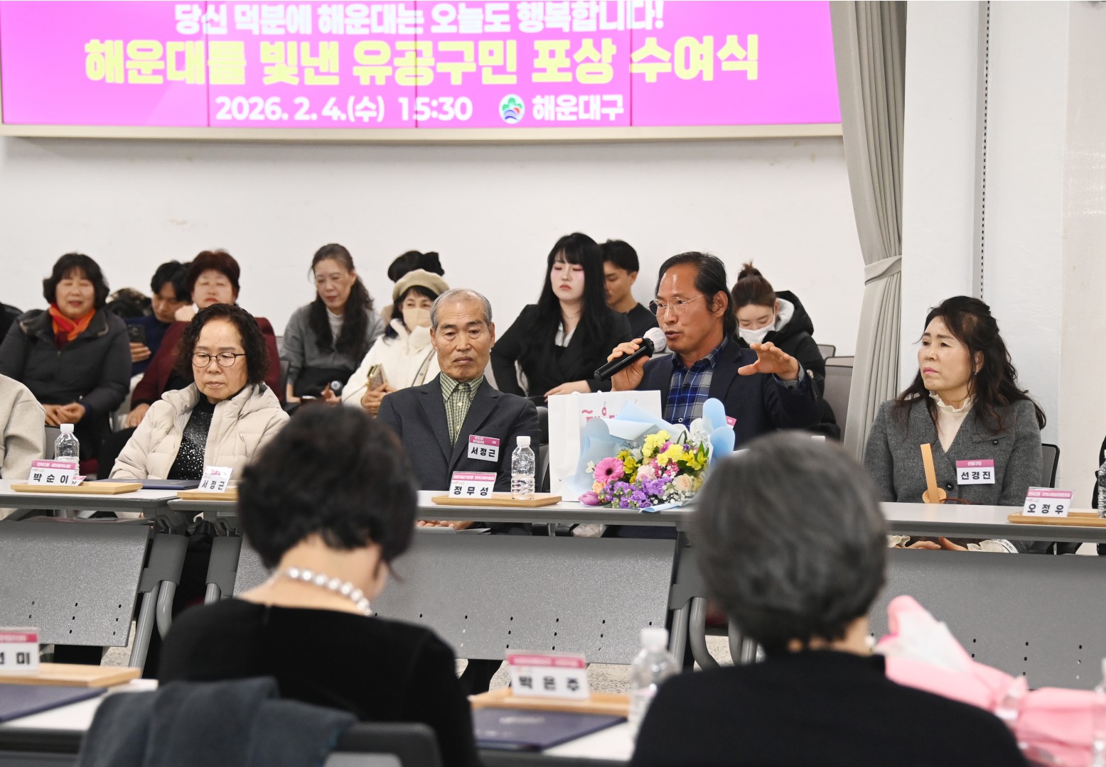 선행구민포상 수여식 59
