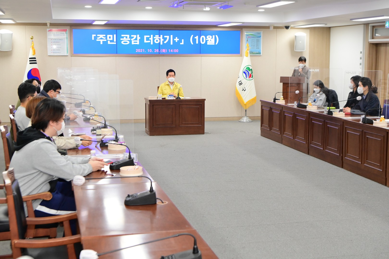 주민공감 더하기 3