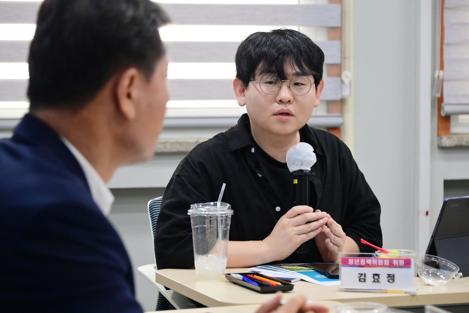 관광활성화 청년그룹 자문회의 12