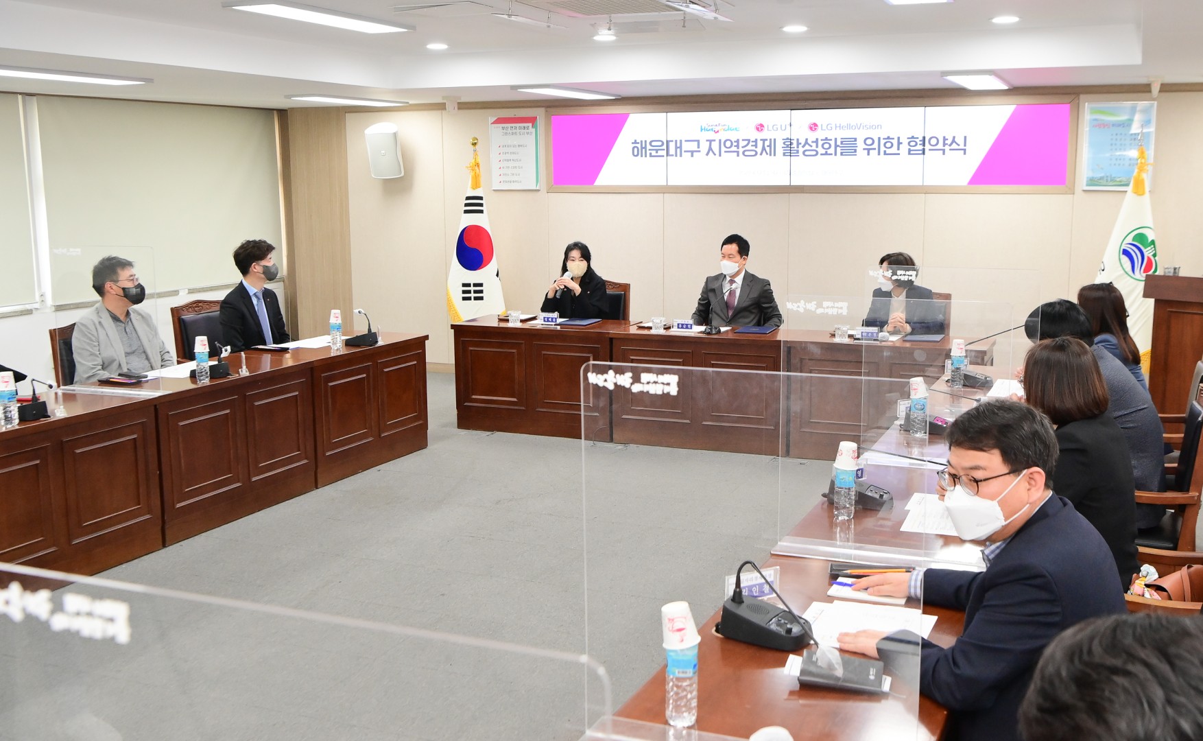 해운대구 지역경제활성화를 위한 업무협약식 5