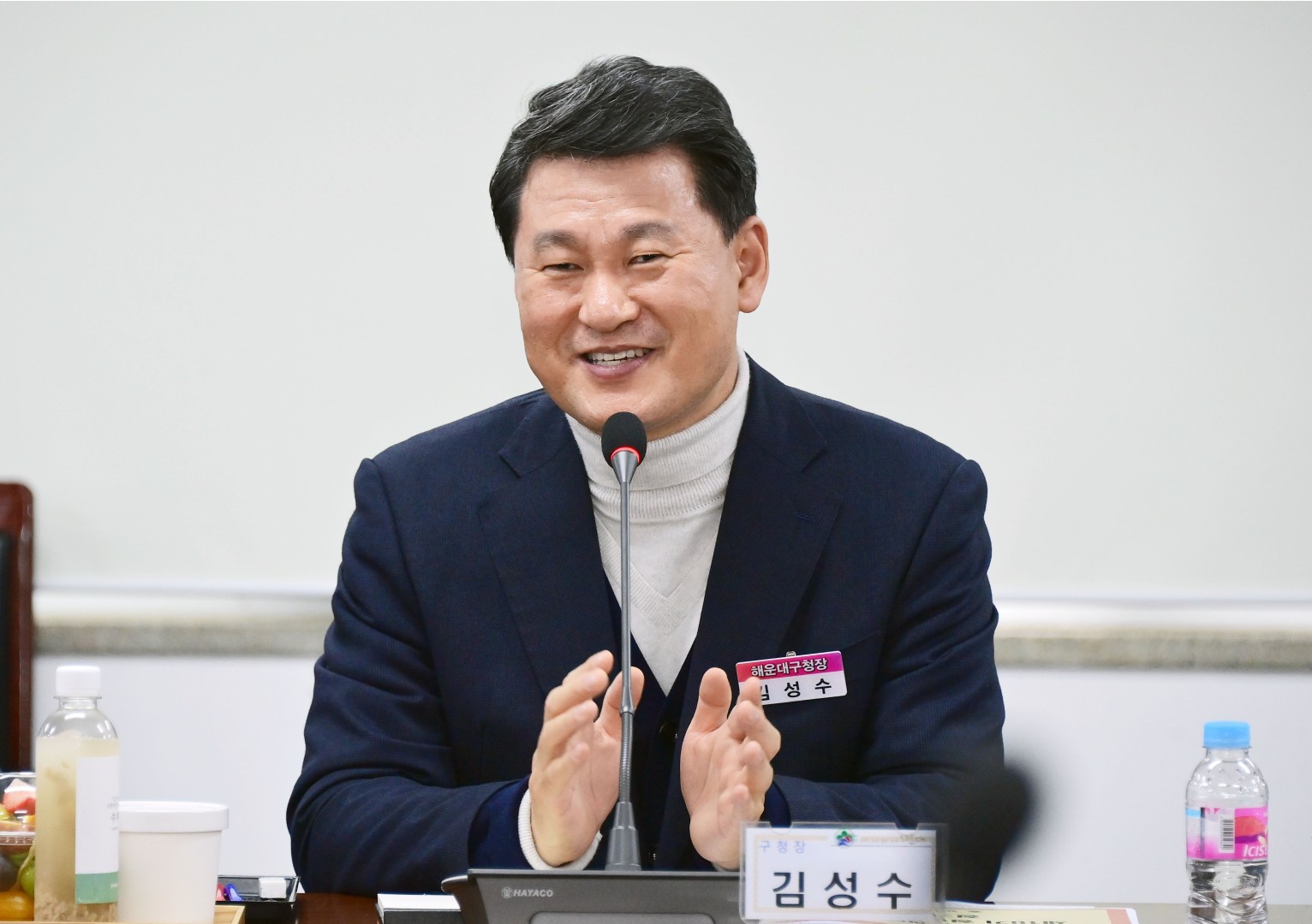 청렴구민감사관 하반기 정기회의 7