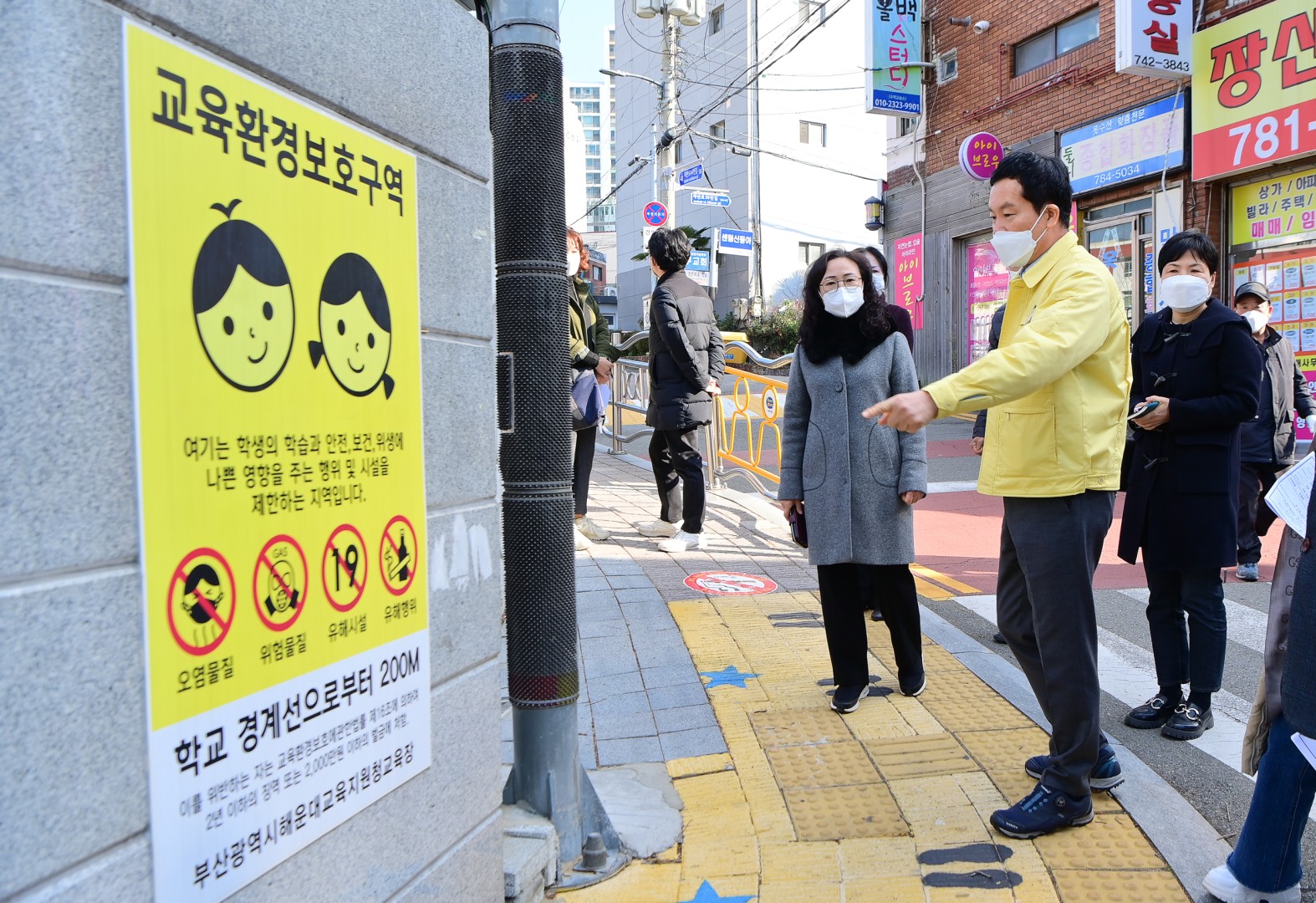 학교민원 현장방문 1