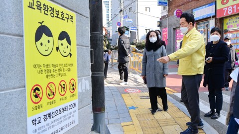 학교민원 현장방문