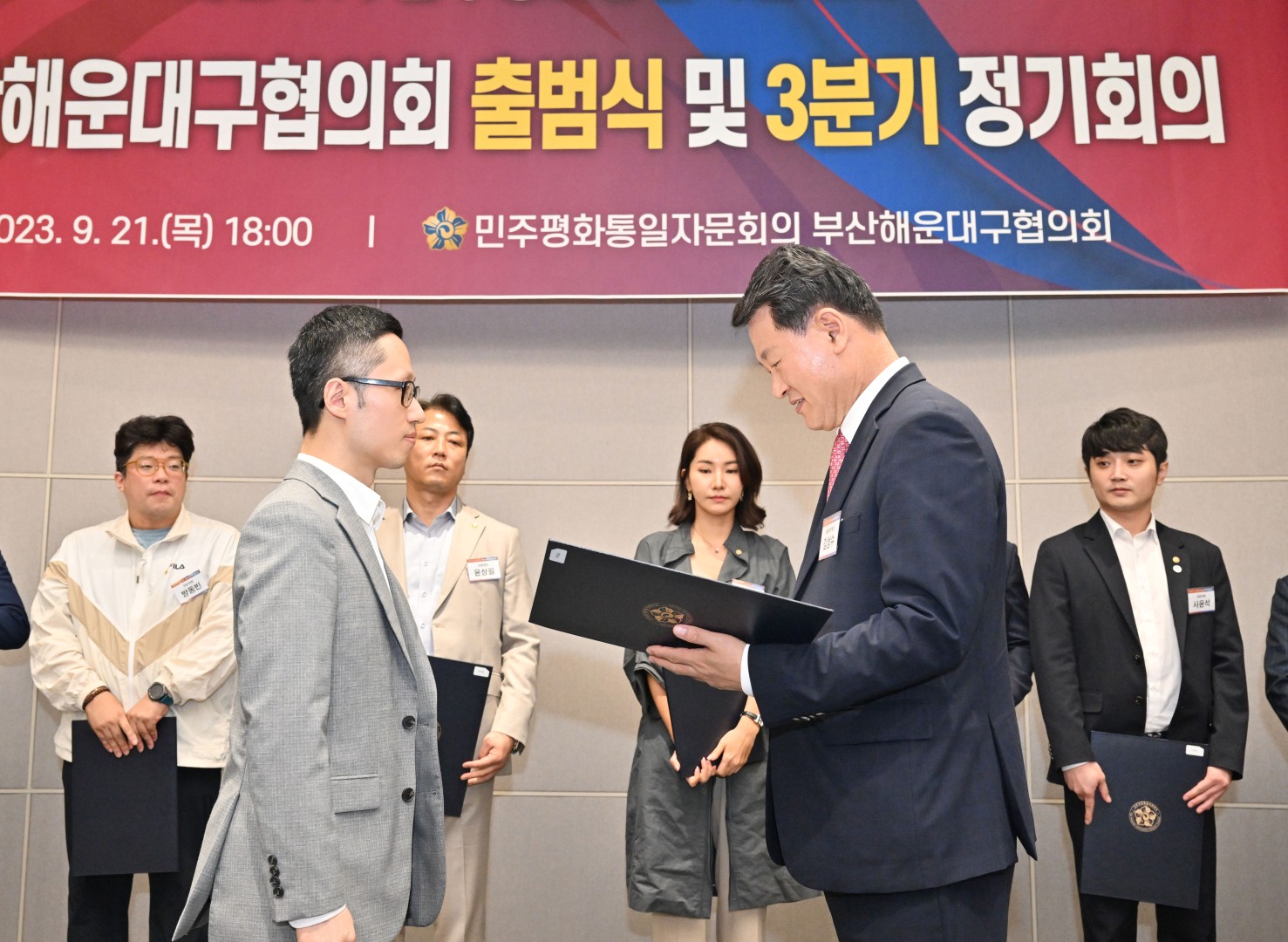 제21기 민주평화통일자문회의 해운대구협의회 출범식 16