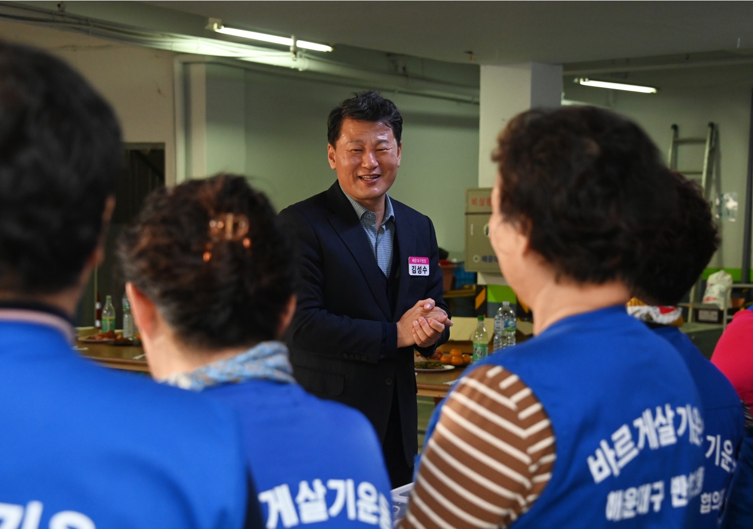 바르게살기운동 김장 나눔 행사 4